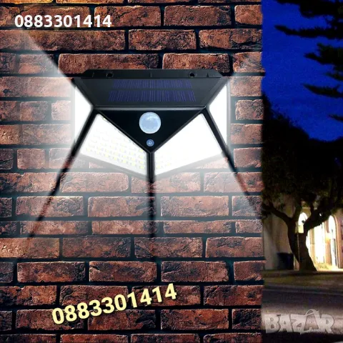 Промо! 4 броя Соларна лампа за стена , снимка 5 - Соларни лампи - 49756177