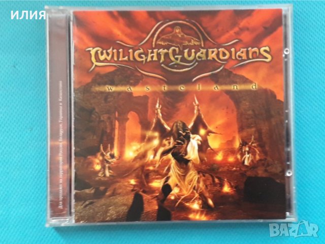 Twilight Guardians – 2004 - Wasteland (Heavy Metal), снимка 1 - CD дискове - 42951317