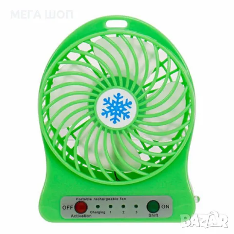 Преносим мини вентилатор за дом или офис, с USB Зареждане, снимка 6 - Вентилатори - 50390140