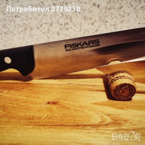 Ножове FISKARS качество от 1649