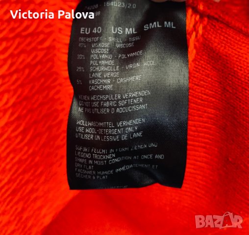 Скъпа маркова спортна жилетка BOGNER FIRE+ICE, снимка 7 - Жилетки - 43742517