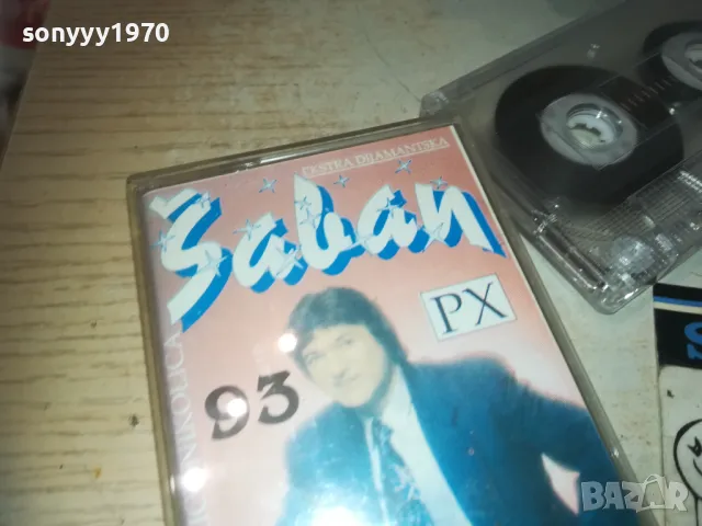 SABAN SAULIC-КАСЕТА 0110240834, снимка 4 - Аудио касети - 47415360