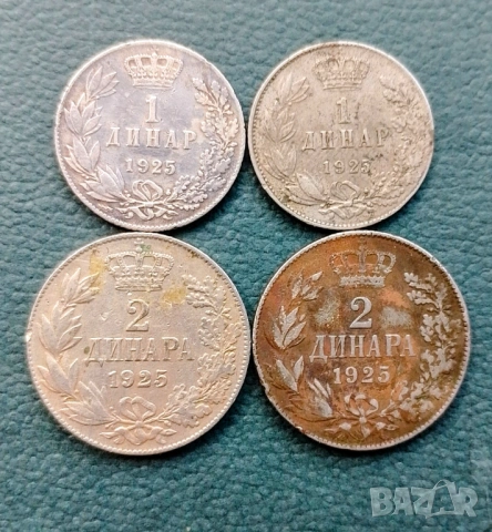 Монети Кралство Сърбия 