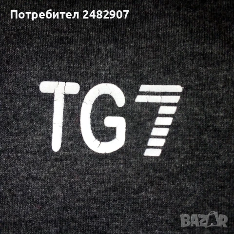 Мъжко долнище, снимка 9 - Спортни дрехи, екипи - 50603212