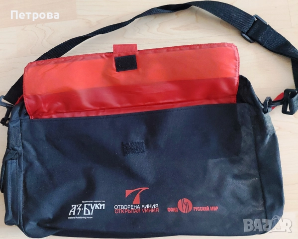 Чанта за лаптоп, нова - подходящ подарък за НГ, снимка 2 - Чанти - 52502577