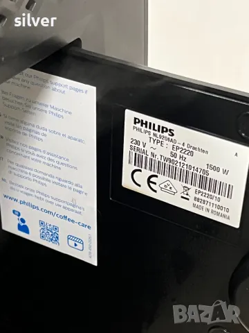 Кафемашина кафе автомат Philips EP2220 с гаранция, снимка 7 - Кафемашини - 48685273