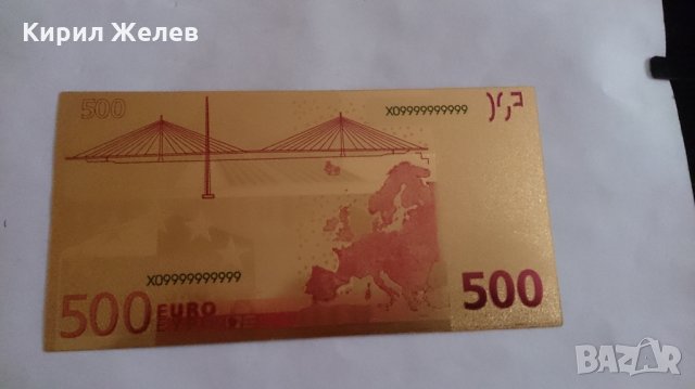 Златна банкнота 500 евро - 76361, снимка 4 - Нумизматика и бонистика - 28949892