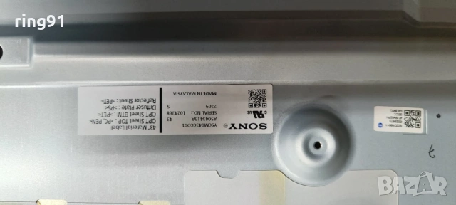 Захранване - 2955082201 AP-P239AM-1 TV Sony KD-43X81K, снимка 3 - Части и Платки - 53496081