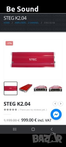 SPL Усилвател Състезателен клас АБ STEG K2.04 Red series ♥ , снимка 14 - Ресийвъри, усилватели, смесителни пултове - 43824262