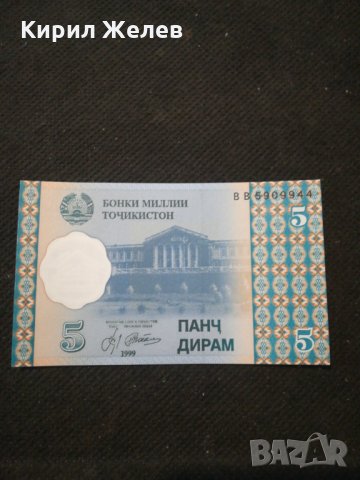 Банкнота Таджикистан - 10435, снимка 1 - Нумизматика и бонистика - 27562596