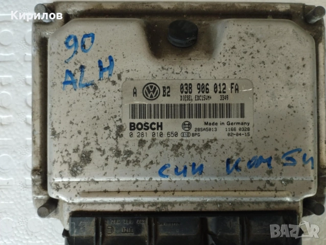Компютър двигател за Голф 4  1.9 TDI № 038906012 FA/0281010650