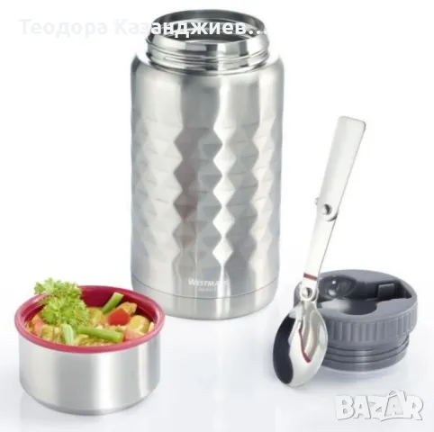 Термос-контейнер със сгъваема лъжица за обяд Westmark Viva, 750ml, снимка 1