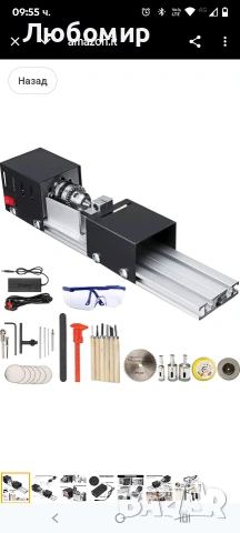 Мини струг за полиране на мъниста, DC 24V 100W мини струг, пробиване и фрезоване на дърво CNC 