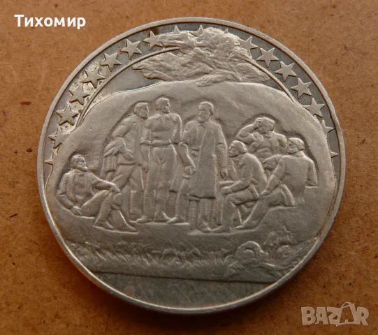 2 лева от 1981 година, снимка 4 - Нумизматика и бонистика - 47336488