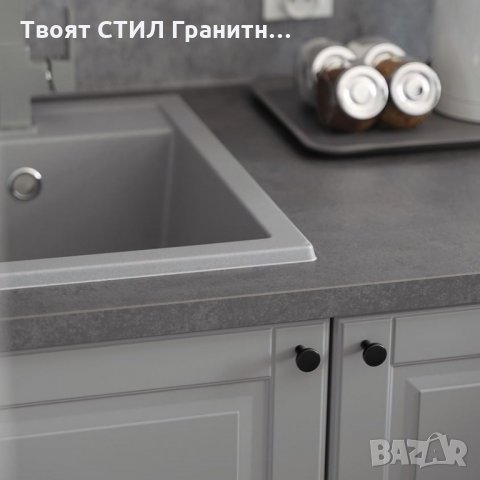 Кухненска Мивка от гранит модел РИГА 380 x 500 mm само 99