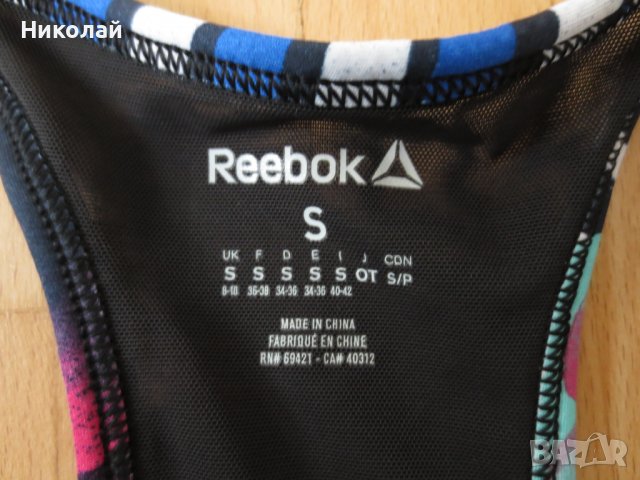 Reebok Women's Bikini Bra Top, снимка 4 - Корсети, бюстиета, топове - 36593735