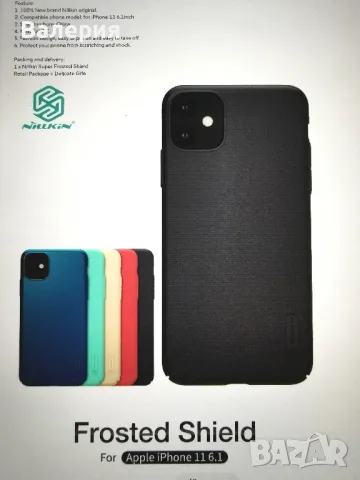 Кейс Nillkin за iPhone 11, снимка 8 - Калъфи, кейсове - 47387567