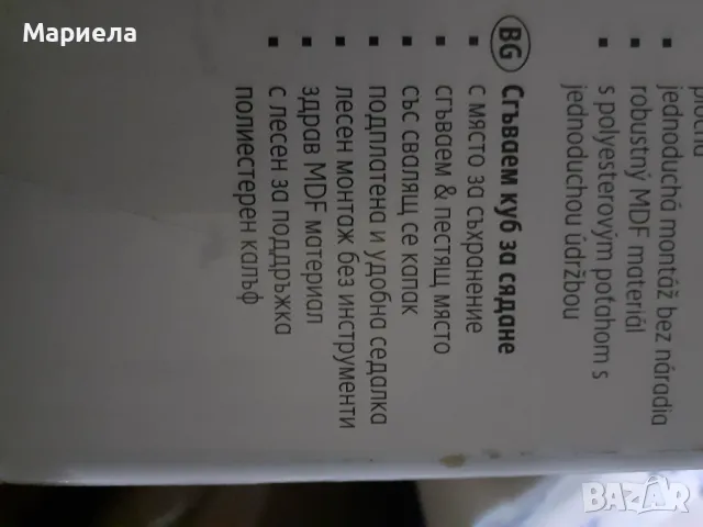 Комплект Сгъваеми табуретки 2 бр, зелени, 40 x 40  , Сгъваем куб за сядане с място за съхранение, снимка 2 - Столове - 48323484