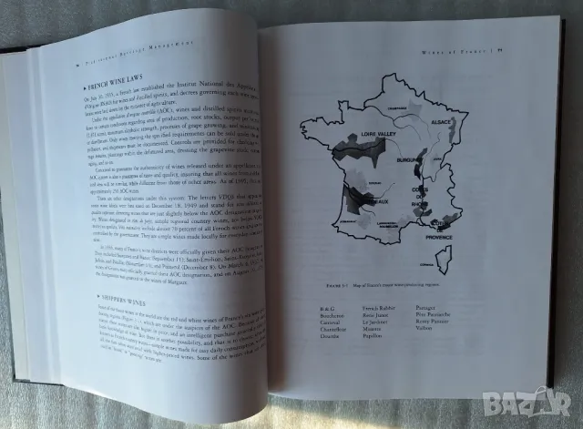 Professional Beverage Management - Bob Lipinski, Kathie Lipinski, снимка 8 - Специализирана литература - 48901952