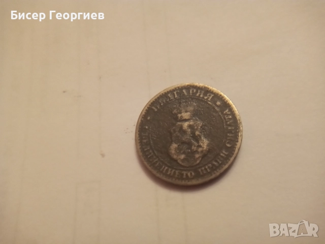 5 стотинки 1906 г. с обърнат реверс на 180 градуса, снимка 2 - Нумизматика и бонистика - 52182264