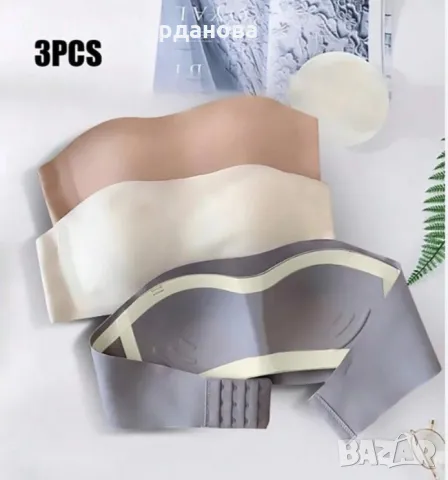 Sale!Комплект безшевни сутиени Xl