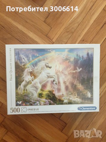 Пъзели-2бр.нови, снимка 3 - Игри и пъзели - 39364557