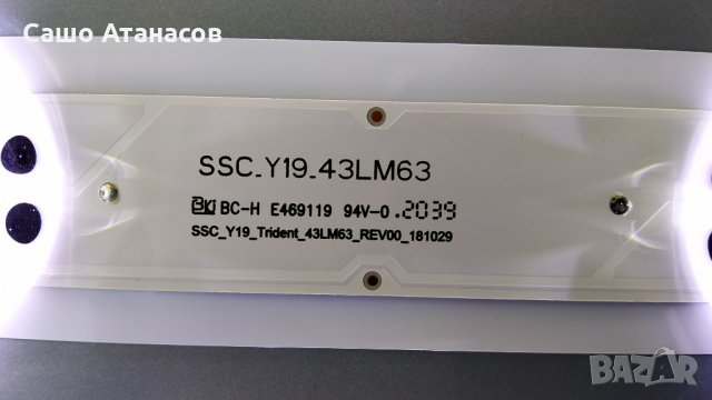 LG 43LM6300PLA със счупена матрица ,EAX68210401 ,EAX68167602(1.0) ,HV430FHB-N10 ,HC430DUN-ABXL1-A144, снимка 18 - Части и Платки - 32512236