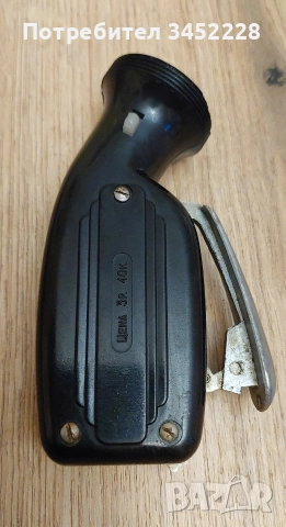 фенерче с динамо ретро от соца за ценители 