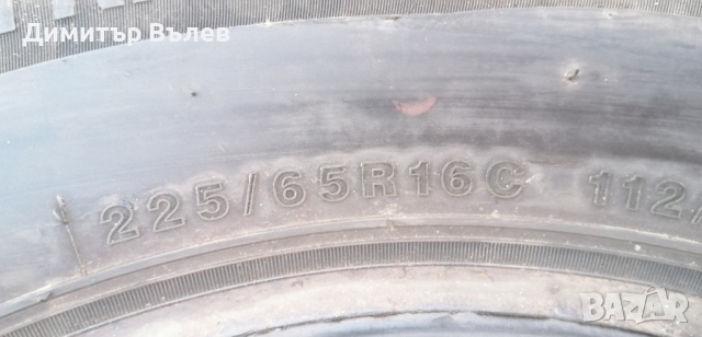 Гуми 225 65 16 C Ц за бус Ротала Rotalla Maxmiler wt2 
2 броя, снимка 9 - Гуми и джанти - 44876223