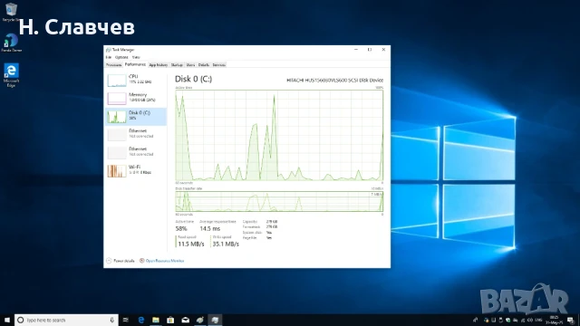 fujitsu w3670, снимка 7 - Работни компютри - 50588464