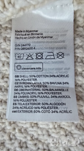 Бебешка жилетка H&M 3-6 месеца, снимка 11 - Жилетки и елечета за бебе - 52152223