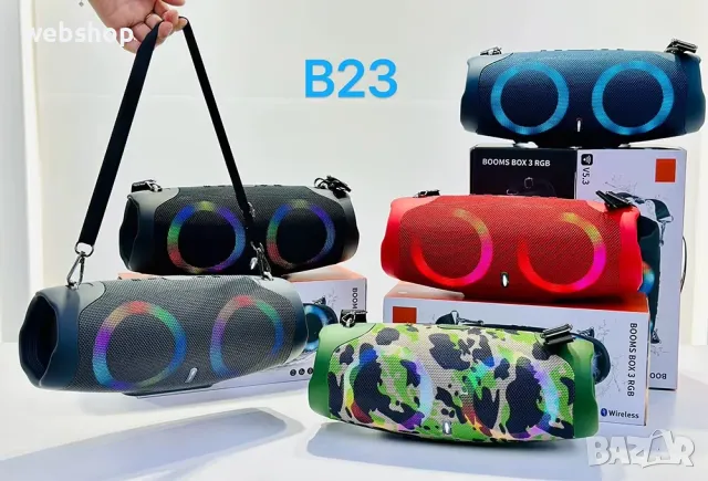 Мощна Преносима Тонколона BOOMS BOX 3, Li-ion, блутуут, USB, SD, RGB, 2x4", 40W