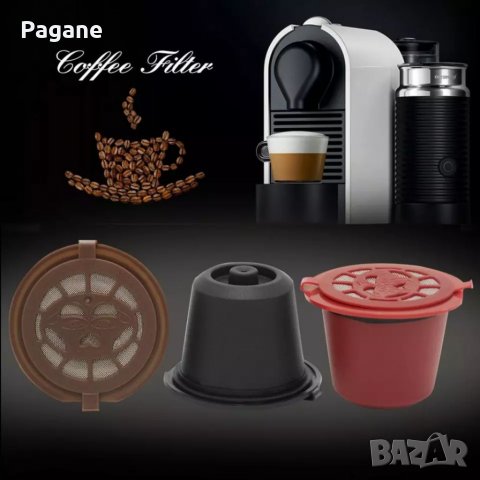 3 броя Кафе капсули за кафе машини Nespresso + Четка + Лъжица 