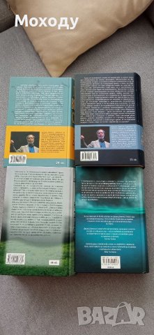 Джаред Саймън - всички книги , снимка 2 - Специализирана литература - 40723833