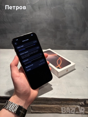 14 cycle! КАТО ЧИСТО НОВ Iphone 16 Pro Max 512 GB, снимка 9 - Apple iPhone - 53000567