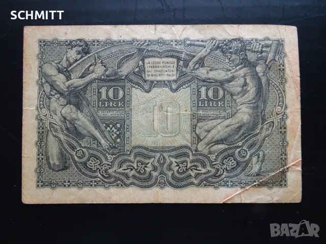 ИТАЛИЯ 10 лири / 1944, снимка 2 - Нумизматика и бонистика - 49715902