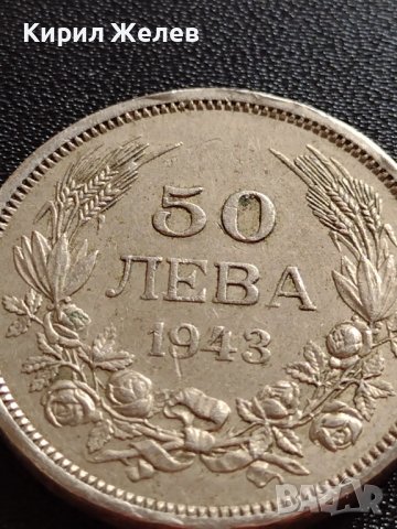 МОНЕТА 50 лева 1943г. Царство България Борис трети за КОЛЕКЦИОНЕРИ 32984, снимка 3 - Нумизматика и бонистика - 38519599
