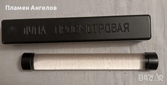 Лупа за четене. , снимка 1