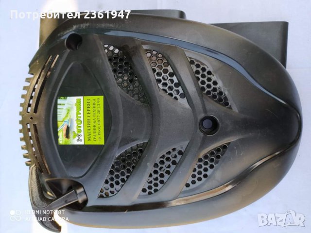 Стартери за мотофрези, генератори, паркови косачки, водни помпи трамбовки, снимка 13 - Градинска техника - 28514835