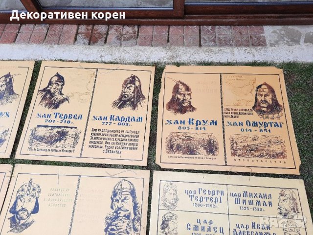 Учебни табели , снимка 3 - Колекции - 32372099