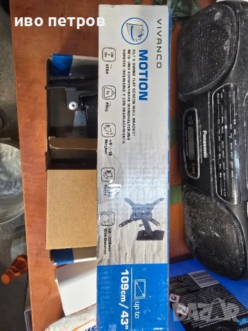 Стойка за стена за телевизор до 42 инча, снимка 2 - Стойки, 3D очила, аксесоари - 52526412