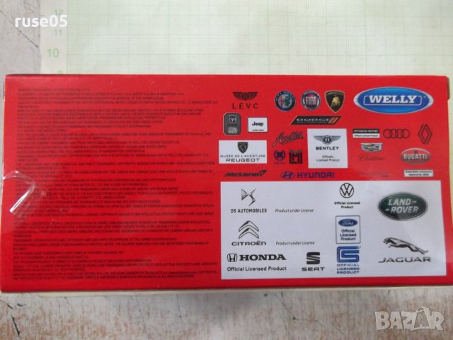 Кола - 747, снимка 4 - Колекции - 39932511