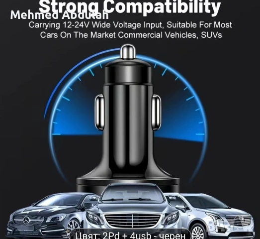 Подобрено 6 в1 бързо зарядно за автомобил, снимка 10 - Аксесоари и консумативи - 53480988