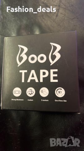 Нов аксесоар за бельо/Повдигане на гърди/Лента/Покривала за зърна, снимка 7 - Бельо - 40806168