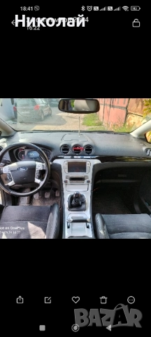 Километраж за Ford S max 2007 tdci 2.0 140hp, снимка 8 - Части - 52416152