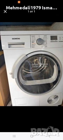 сушилня,Simens, снимка 2 - Сушилни - 53584423