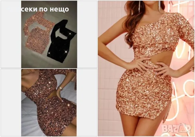 Дамска рокля - 2 налични цвята Код D1509