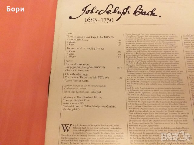 Johann Sebastian Bach,Herbert Tachezi, снимка 5 - Грамофонни плочи - 28088218