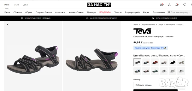 Сандали TEVA - Tirra Leather номер 37, снимка 5 - Сандали - 50748987