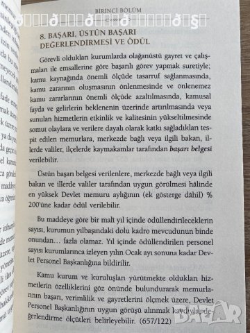 Справочник за  духовния служител  на турски език , снимка 6 - Енциклопедии, справочници - 38010143